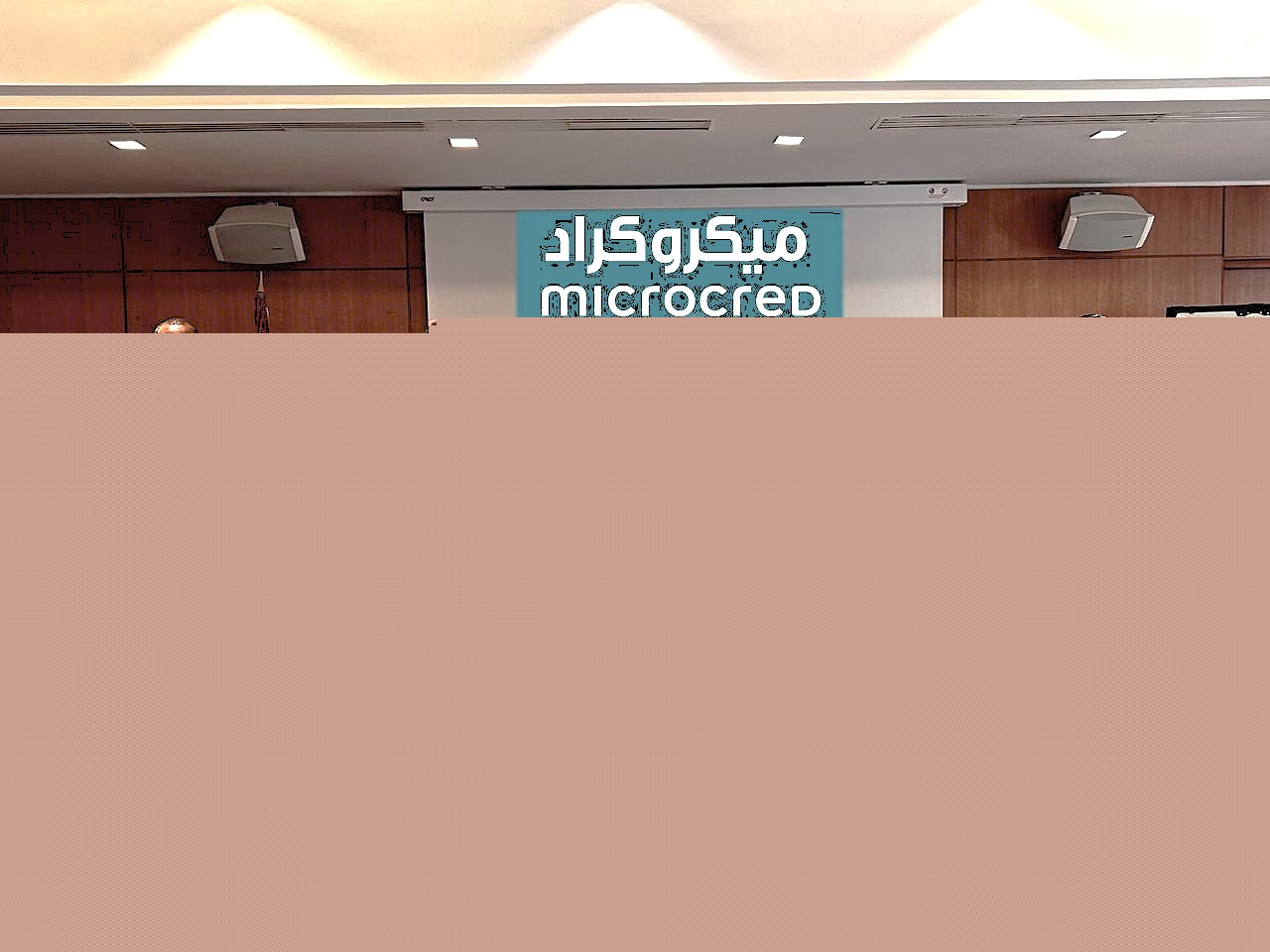 ميكروكراد  تُخفض معدلات الفائدة بـ8 نقاط وتطلق أكثر من 50 عرضًا جديدًا للتمويل